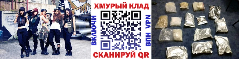 Купить  Братск  ГЕРОИН Heroin 