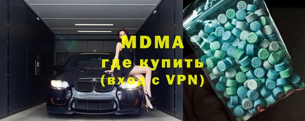 прущая мука Нефтегорск