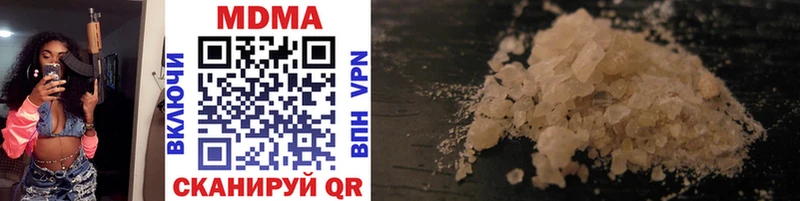 MDMA кристаллы  Купить  Братск 