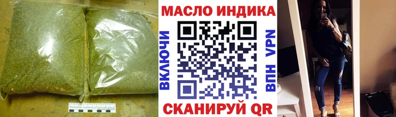 ТГК жижа  Купить закладки  Братск 